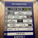 모베르왁싱