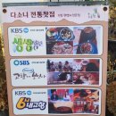 다소니 전통찻집 이미지