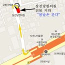 삼선당한의원 Daum카페