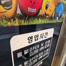 🎳 속초 분위기 최고 락볼링장! ‘조양락볼링센터’ 방문 후기