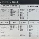 폴브레드 - 금천구 시흥대로104길 29 | 폴브레드