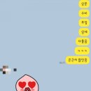 태금강 이미지
