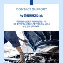 21세기정비공업사 이미지