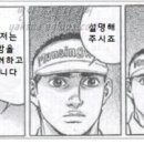 희락갈비 이미지