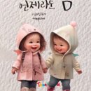 ★첸 - 최고의 행운 이미지