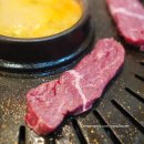 일번지 정육식당 이미지