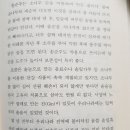 술을 알면 세상이 즐겁다 이미지