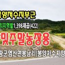 양일농장 이미지