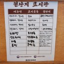 읍천리382첨단점 이미지