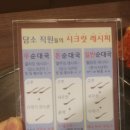 담소소사골순대육개장미아역점 네이버블로그