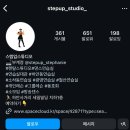 스텝업댄스스튜디오 이미지