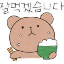 (주)오션스파 이미지
