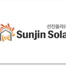 선진에너지㈜ 이미지