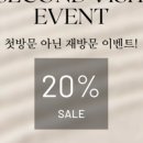로아미네일 동래사직점