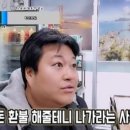 돈아돈아한식뷔페 이미지