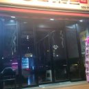 돈담삼겹살 이미지