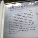 성문사 - 영천시 | 성문사