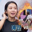 [여자부 예선] 걸그룹 메인 보컬들의 대결♨ &#39;예원 vs 김채현&#39; 이미지