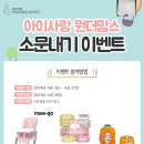 맘스테이블 이미지