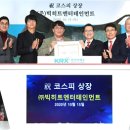 주식회사 빅엔터테인먼트 MK스포츠