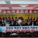 주식회사 굿모닝 이미지