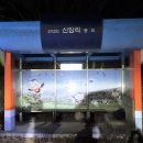 신암2리마을회관 네이버블로그