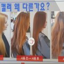 미라클 워터 이미지