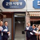 사랑방&쉼터