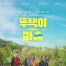 대원여행 네이버블로그