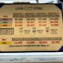 룩스토어 월성점 이미지