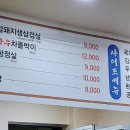 날마다좋은돼지 이미지
