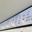 영주해물손칼국수 이미지