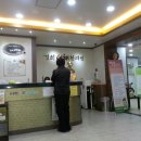 서해한의원 이미지