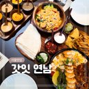 메가 | 서울 홍대 연남동 타코 맛집 갓잇 신메뉴 메가타코 후기