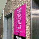 이차 노래연습장 이미지