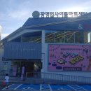 업사이클센터 기획전시실 이미지