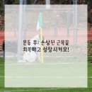 루트헬스