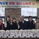 백산경로당 이미지