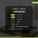 카페 창업과정(저녁반) 네이버블로그