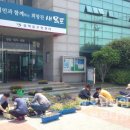 삼학동주민센터 이미지