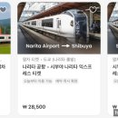 유한회사 클룩트래블테크놀러지