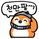 와우콩