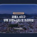 브랜뉴공인중개사사무소 이미지