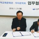 삼척교육문화관 이미지