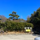 남원1리 이미지