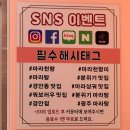 광주시경안시장 공영주차장 | [경기 광주] 경기광주 마라탕 맛집 &#39;마라천향미 마라탕 경안점&#39;