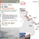 하우약수터 이미지