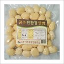 공주친환경밤협동조합 이미지