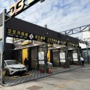 한성세차장 이미지