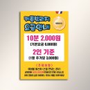 선 당구장 이미지